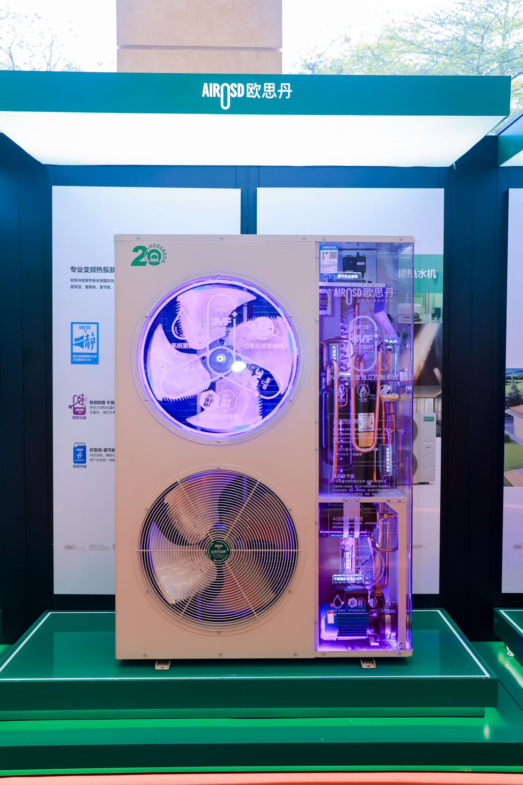 Heat Pump Systems