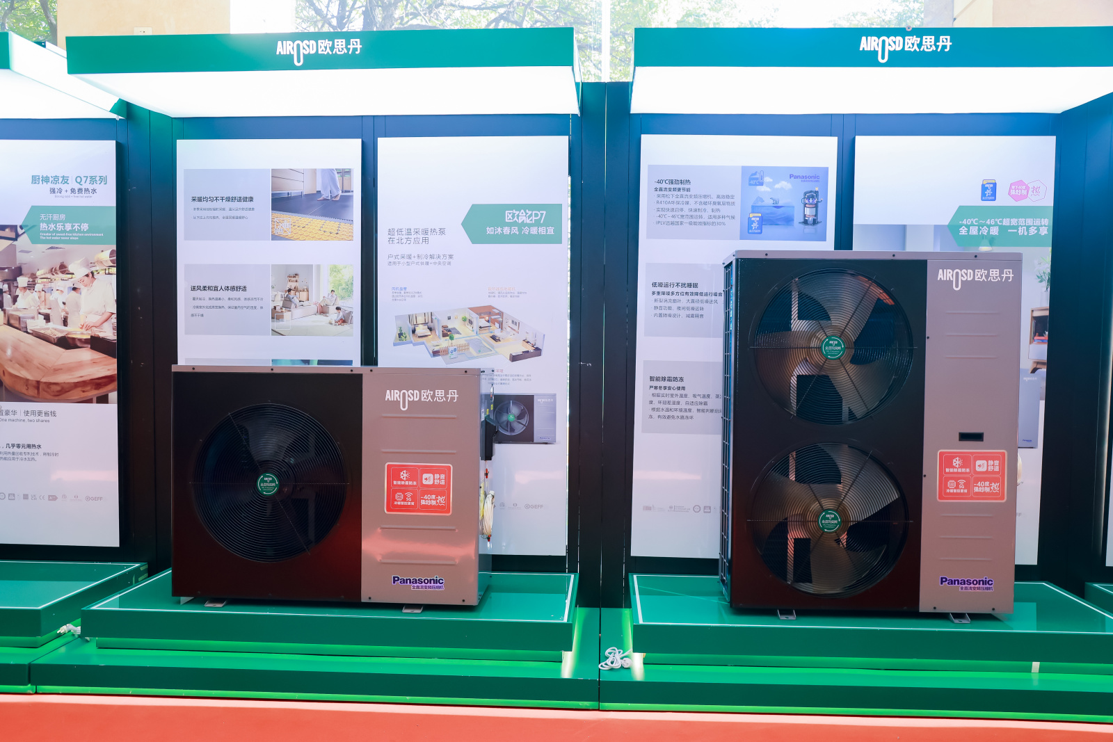 Heat Pump Water Heaters