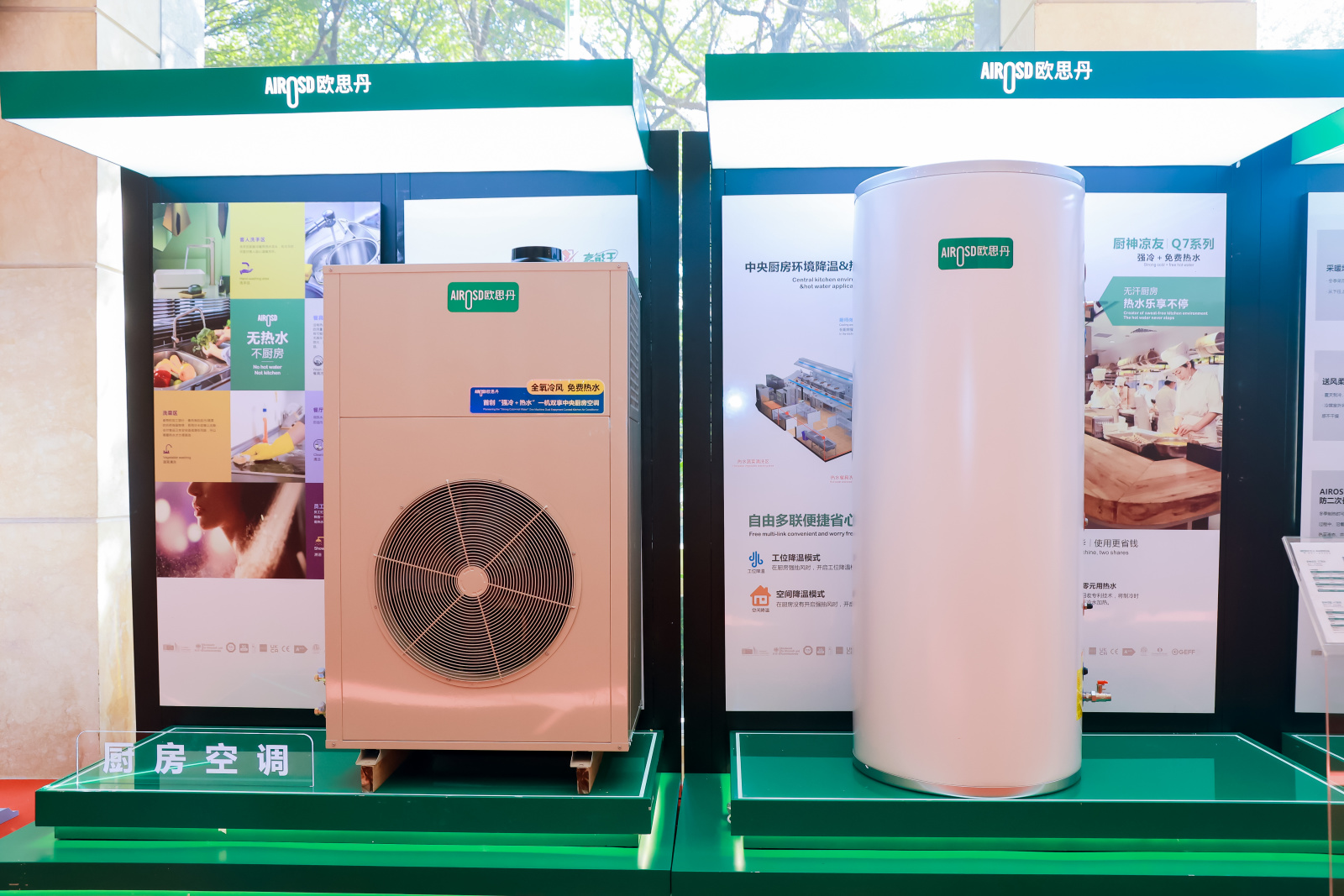 Air-to-Water Heat Pump for Hot-water System