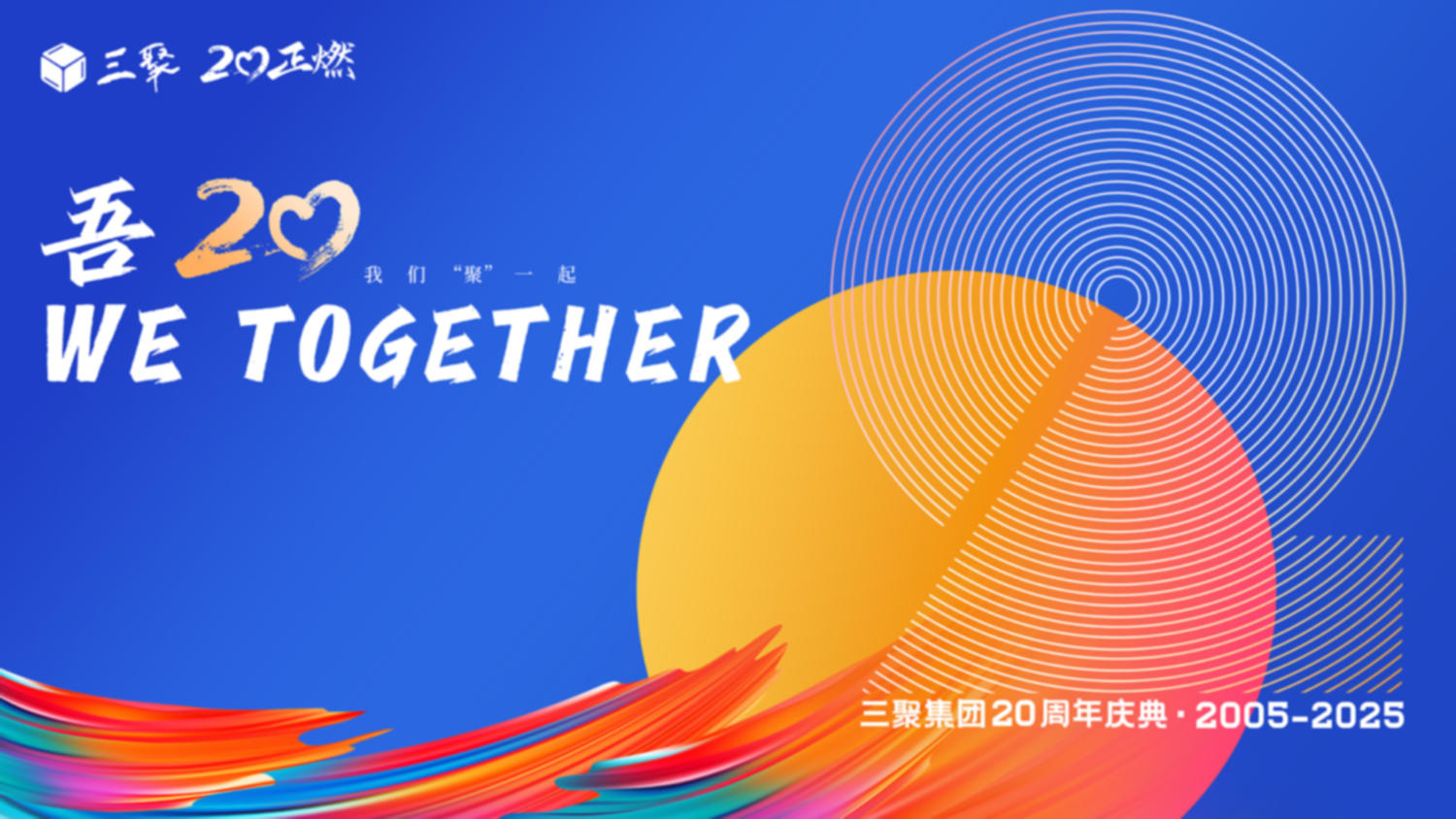 推荐照片直播,活动图片直播,图片直播软件,照片直播价格,云摄影价格,高性价比云摄影,高性价比云摄影