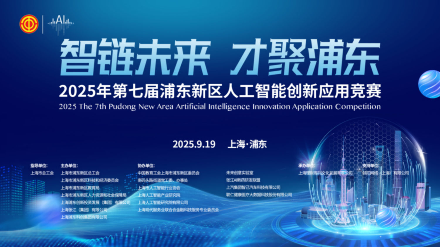高性价比云摄影,云摄影价格,照片直播案例,图片直播工具