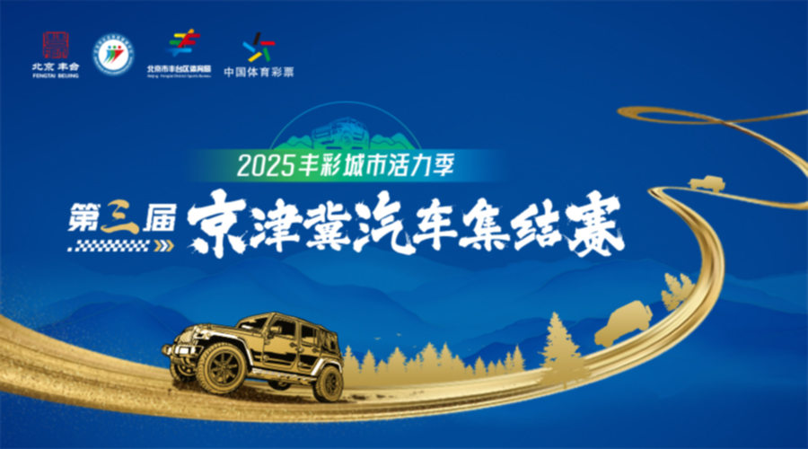 高性价比云摄影,云摄影价格,照片直播案例,图片直播工具