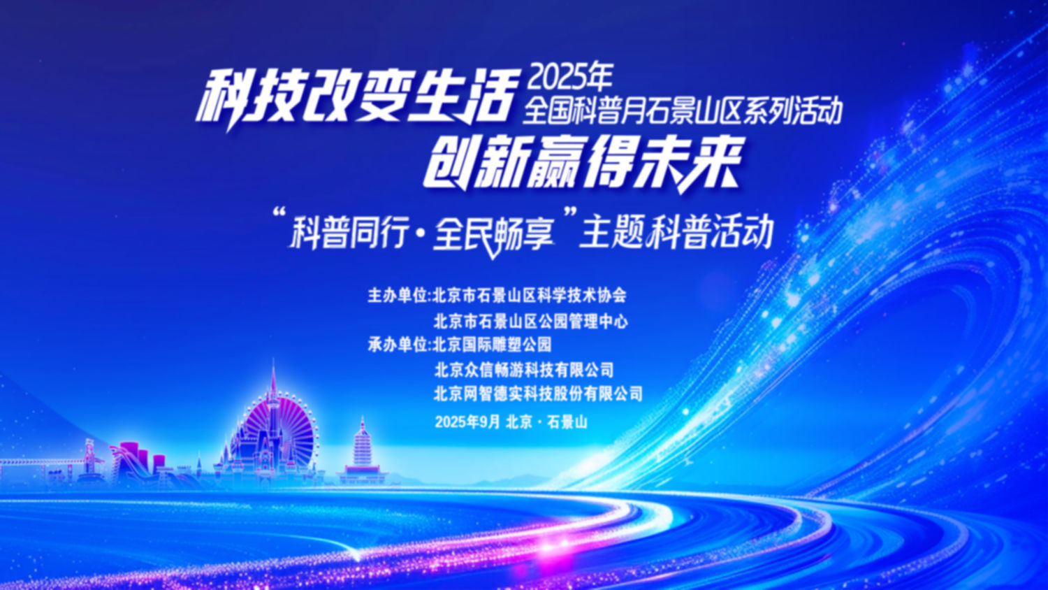 推荐照片直播,活动图片直播,图片直播软件,照片直播价格,云摄影价格,高性价比云摄影,高性价比云摄影