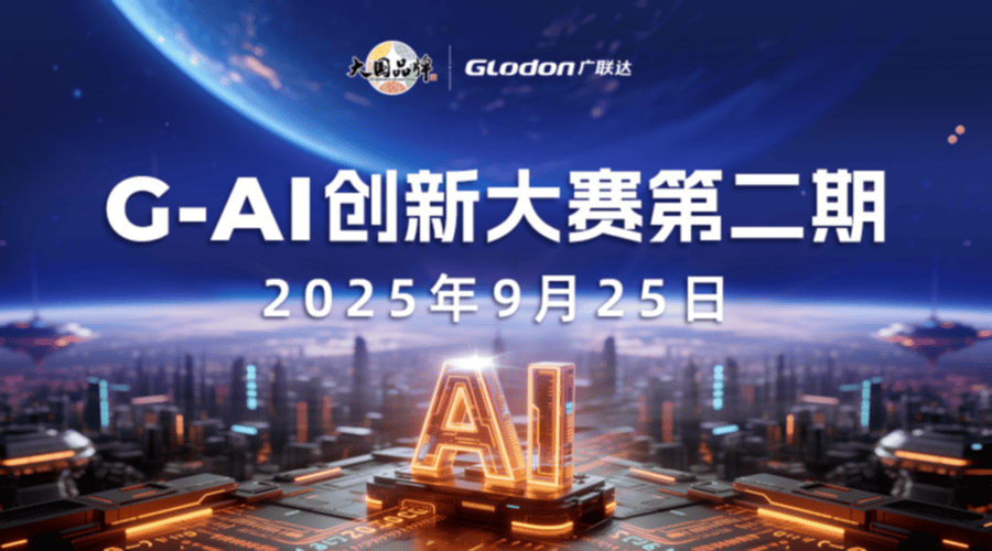 高性价比云摄影,云摄影价格,照片直播案例,图片直播工具